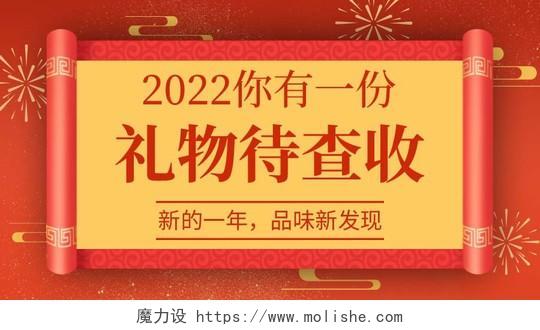 红色背景卡片插画电商淘宝天猫京东新年祝福快乐愿望banner（插画）